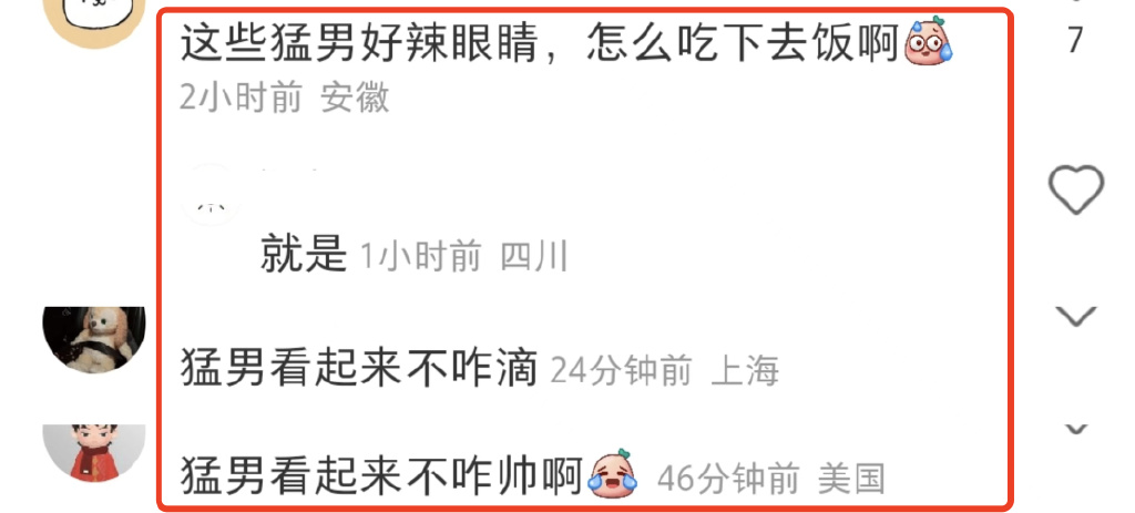 陈乔恩游<a href=