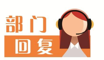 暂不具备建设条件
