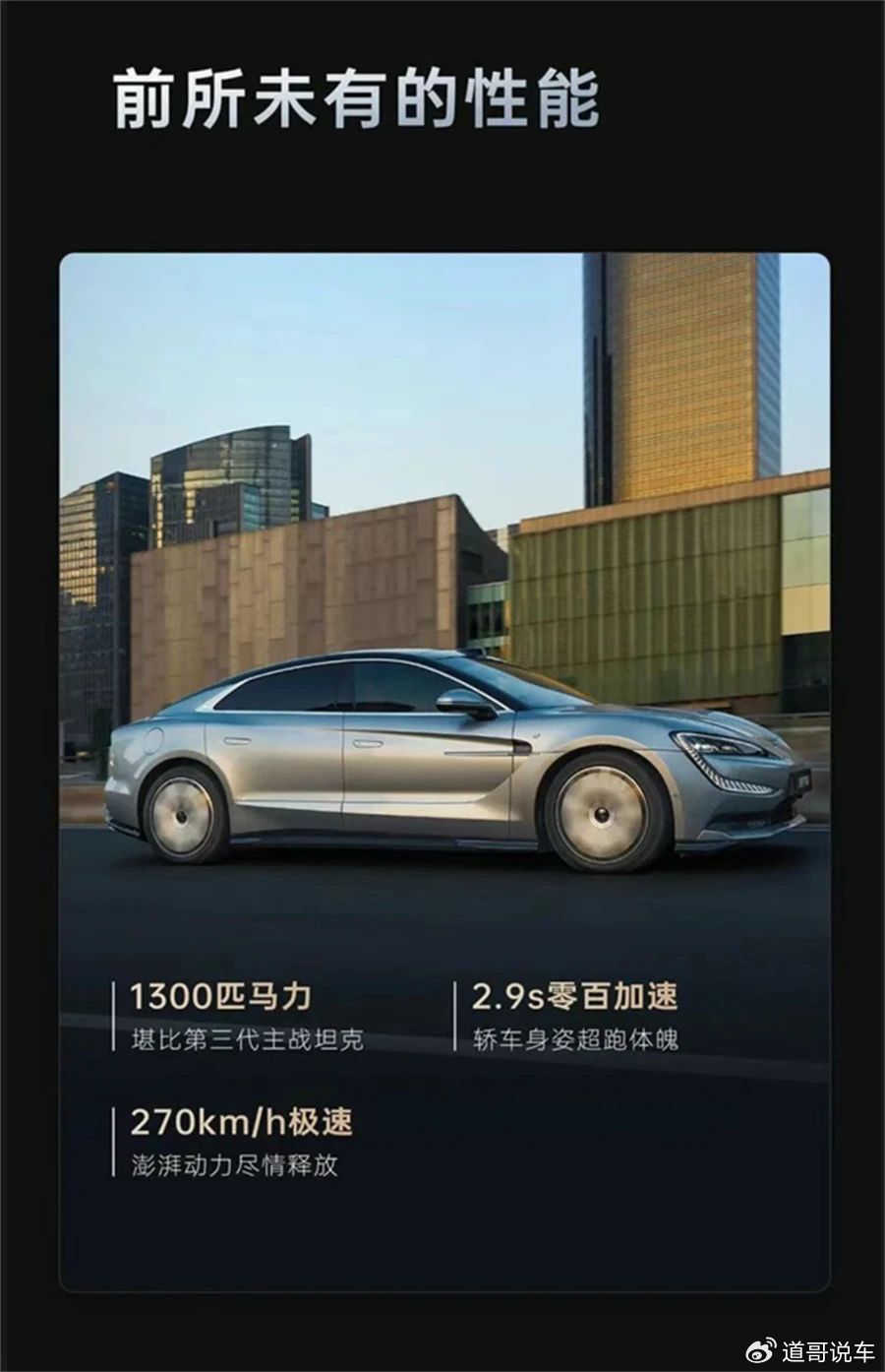 对比蔚来ET9 ,仰望U7赢麻了?