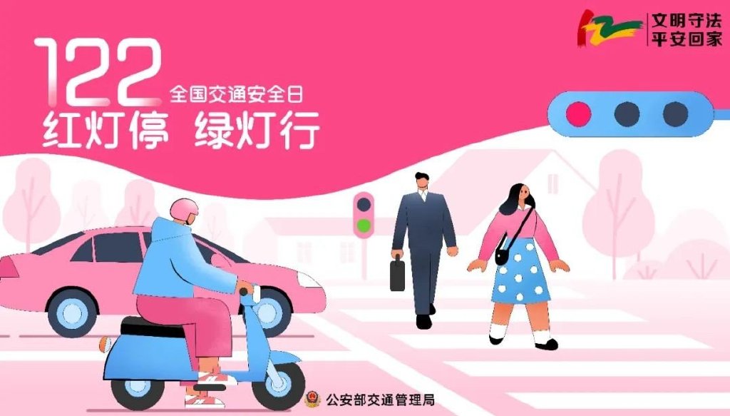 安全驾驶要点（安全驾驶的诀窍有哪些？深圳市政府复议办推出“交通出行小宝典”）驾驶员驾驶技巧和安全性，