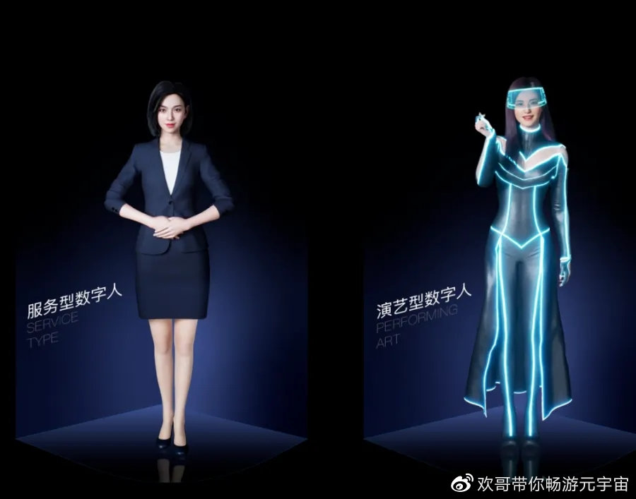 最近在各大平台上出现的数字人,你又是怎么看的呢?休闲区蓝鸢梦想 - Www.slyday.coM 最近在各大平台上出现的数字人,你又是怎么看的呢?休闲区蓝鸢梦想 - Www.slyday.coM