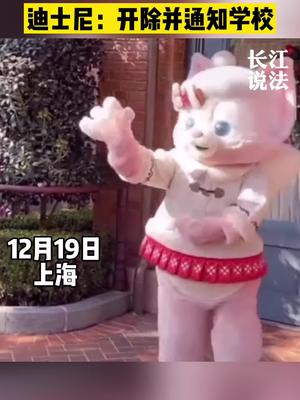 对于玲娜贝儿难抢问题 上海迪士尼曾回复：短期内的巨大需求量和疫情等因素影响下的生产瓶颈玲娜贝儿迪士尼上海 神操作 网购