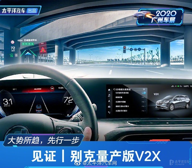 去年上海车展和今年北京车展上，华为就以独立展台的形式出现