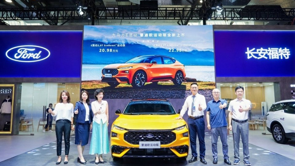 混动就选大马力 蒙迪欧运动版长春车展正式上市