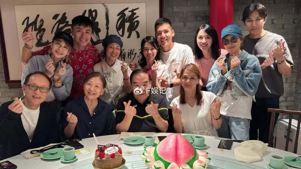 每年都会相聚！陈炜黄浩然鲍起静苑琼丹等为郑则仕庆74岁生日