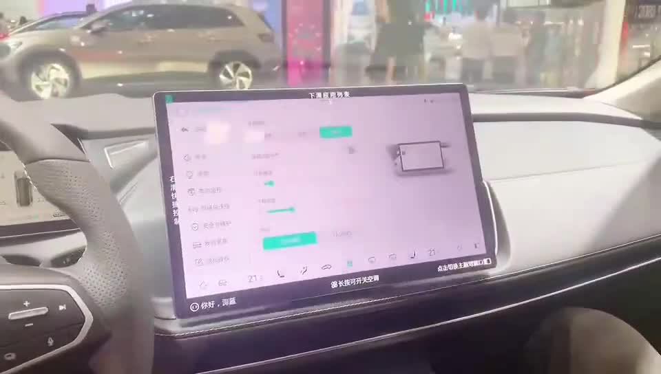 齐鲁国际车展：新能源汽车中控台屏幕各显神通，主副驾需求同时满足
