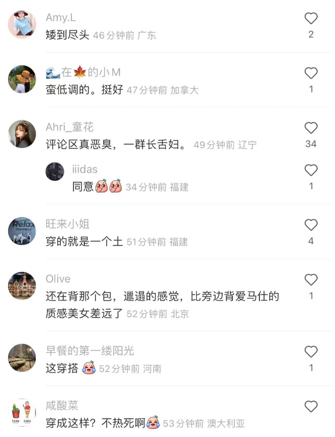 小S携全家澳洲度假，背十几年前旧包，穿搭奇葩被嘲邋遢土气