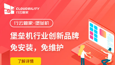多层次安全保护机制构建下的济南服务器抵御能力探讨 (多层次保障体系的内容)-优乐评测网