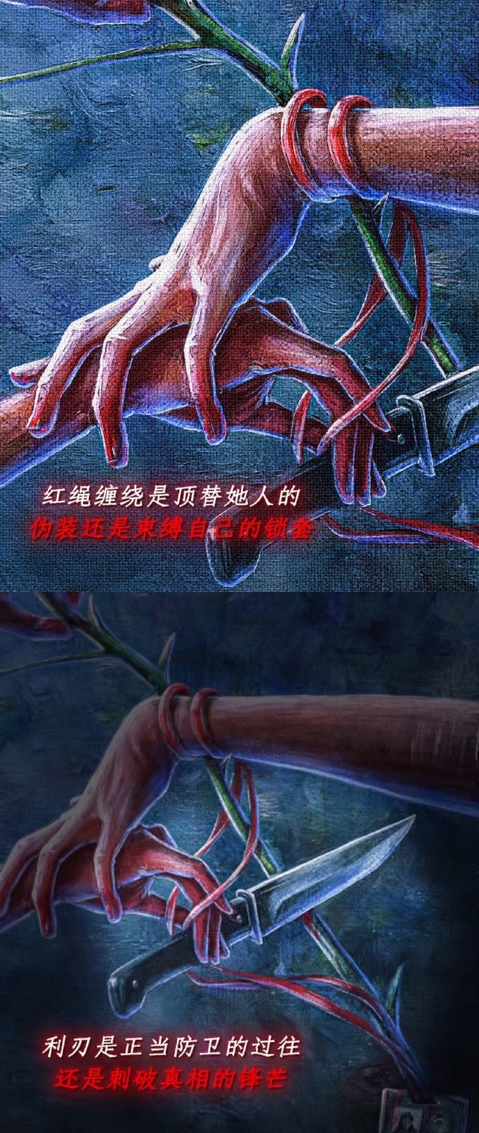 宋茜王珞丹王子文新剧《狂花》开机，番位按角色正反排