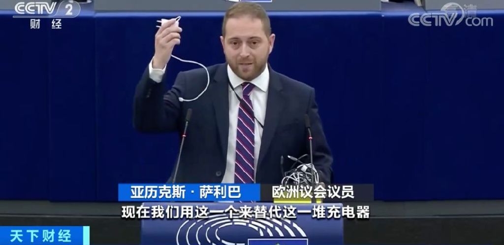 苹果“妥协”了!用了10年的充电接口终于要淘汰?iPhone15有大变休闲区蓝鸢梦想 - Www.slyday.coM 苹果“妥协”了!用了10年的充电接口终于要淘汰?iPhone15有大变休闲区蓝鸢梦想 - Www.slyday.coM