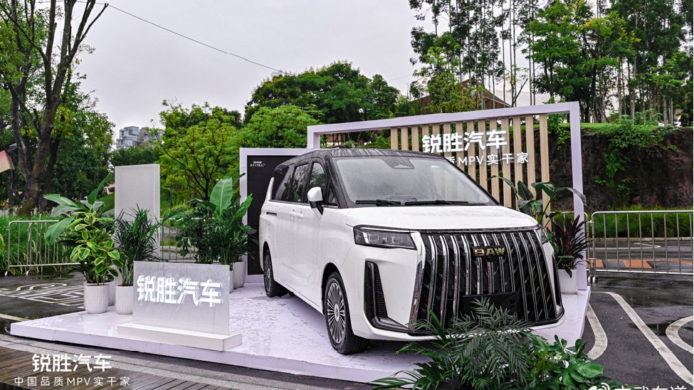 锐胜汽车品牌独立：MPV市场杀进了一条鲶鱼