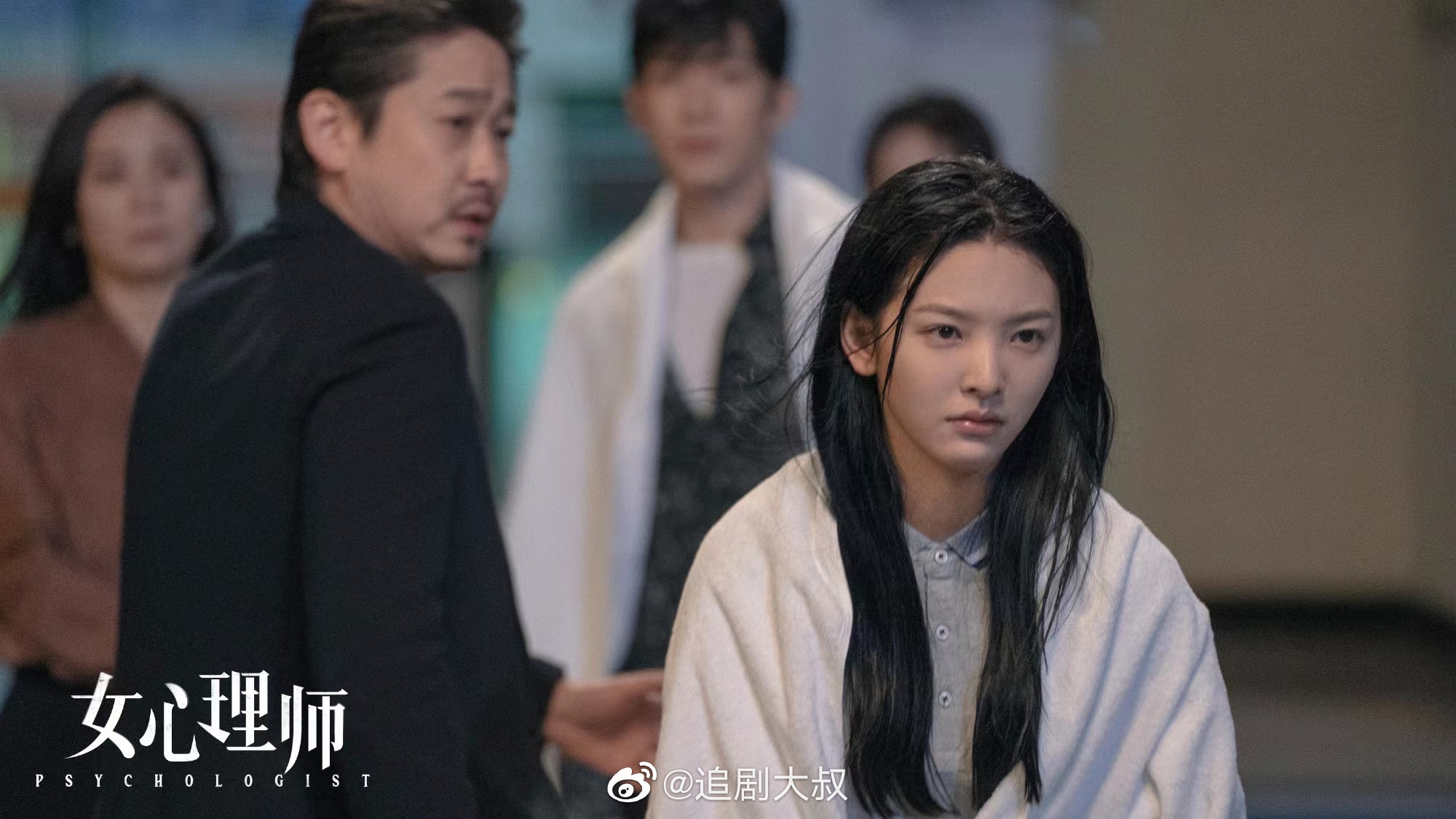 章若楠女心理师官宣定档的海报释出
