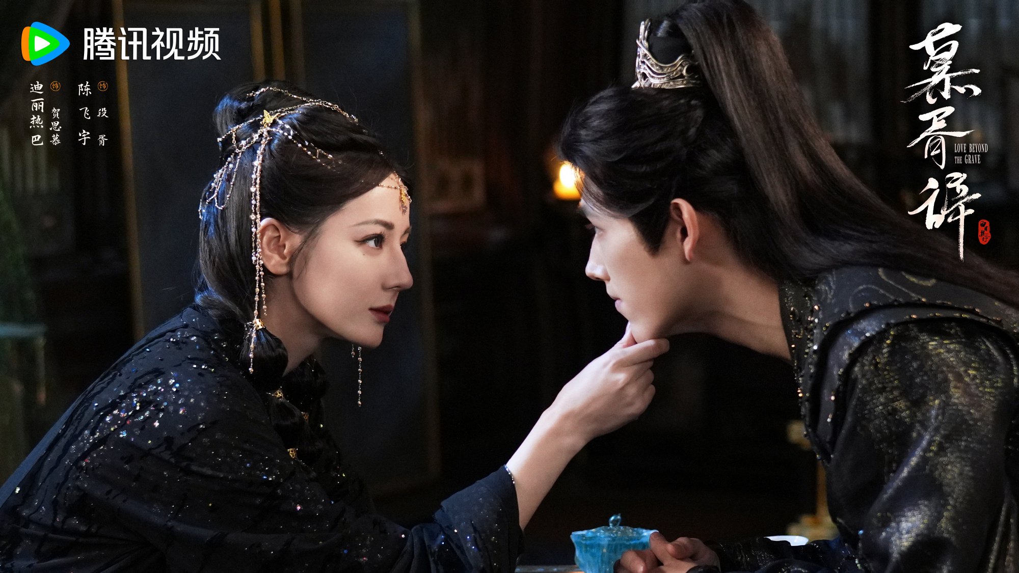 迪丽热巴陈飞宇《白日为序》改名《微指》