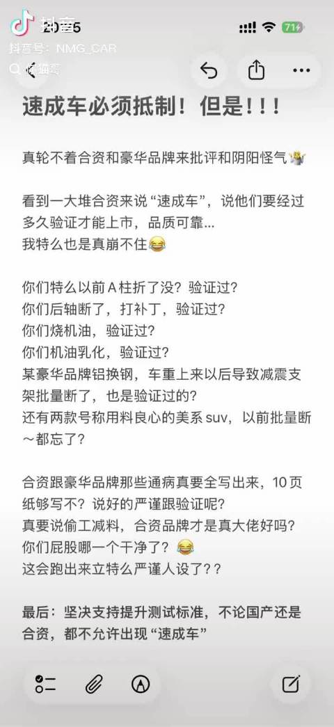 从业者称对速成车态度一致，借古讽今对跨代经历者无用