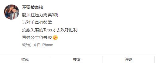 祝贺!中国选手谷爱凌夺冠,创造历史!安慰失落的银牌选手才去胜利欢呼,真治愈!休闲区蓝鸢梦想 - Www.slyday.coM 祝贺!中国选手谷爱凌夺冠,创造历史!安慰失落的银牌选手才去胜利欢呼,真治愈!休闲区蓝鸢梦想 - Www.slyday.coM