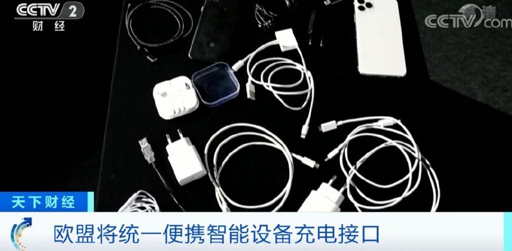 苹果“妥协”了!用了10年的充电接口终于要淘汰?iPhone15有大变休闲区蓝鸢梦想 - Www.slyday.coM 苹果“妥协”了!用了10年的充电接口终于要淘汰?iPhone15有大变休闲区蓝鸢梦想 - Www.slyday.coM
