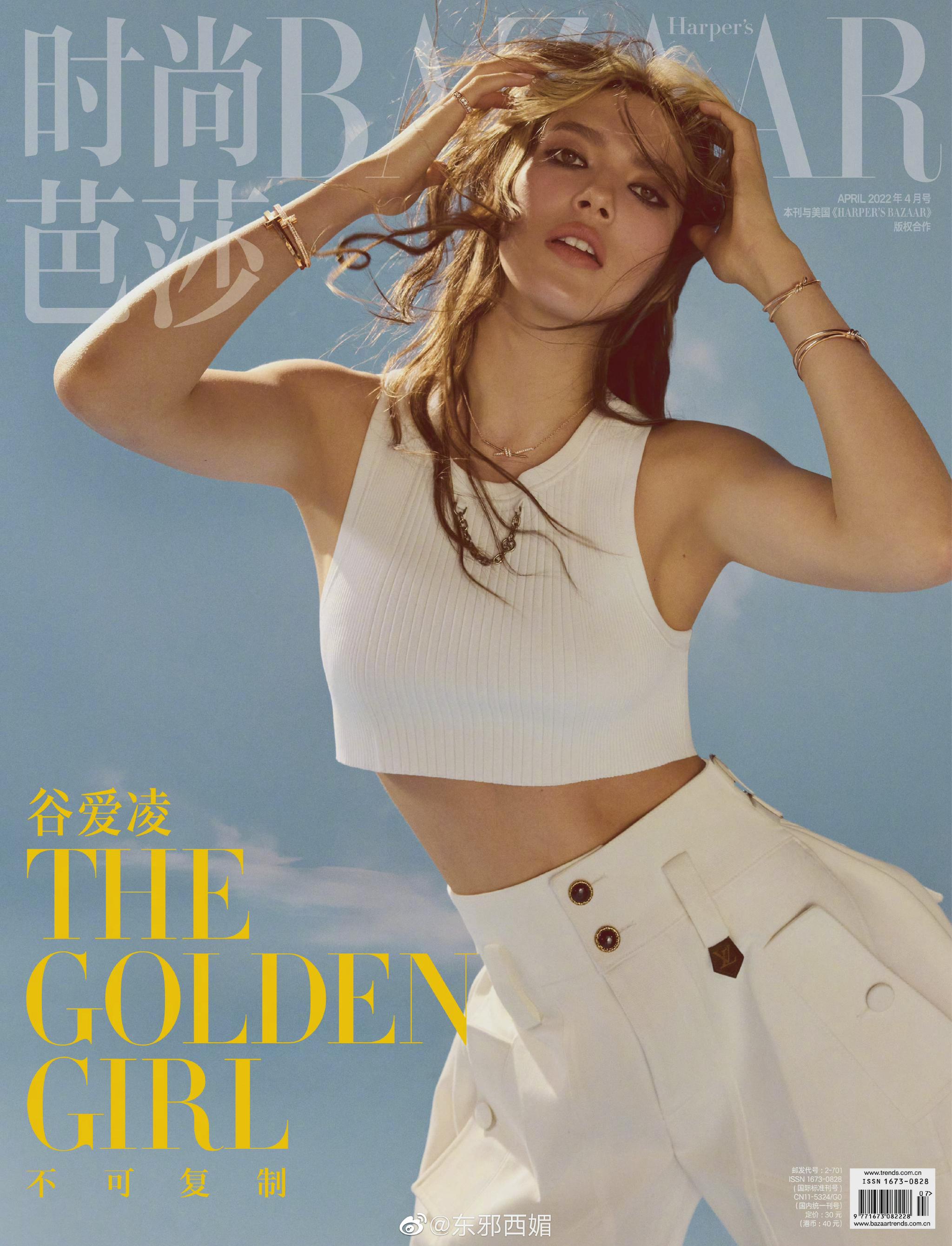 时尚芭莎杂志封面|平面|书籍/画册|暝2015 - 原创作品 - 站酷 (ZCOOL)