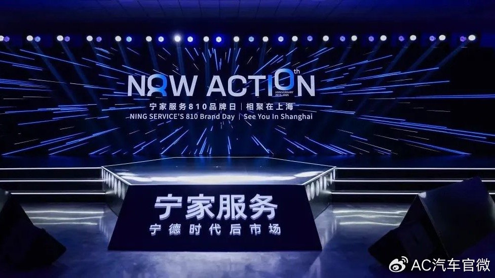 “油”医生治不了“电”病人？宁德时代能否终结“只换不修”魔咒？