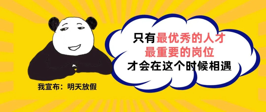 牛年最后一个工作日,你的心在哪儿?休闲区蓝鸢梦想 - Www.slyday.coM 牛年最后一个工作日,你的心在哪儿?休闲区蓝鸢梦想 - Www.slyday.coM