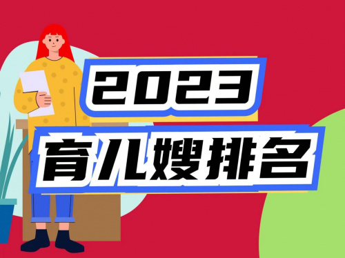 上海汽车美容店排行榜_上海汽车美容店排行榜