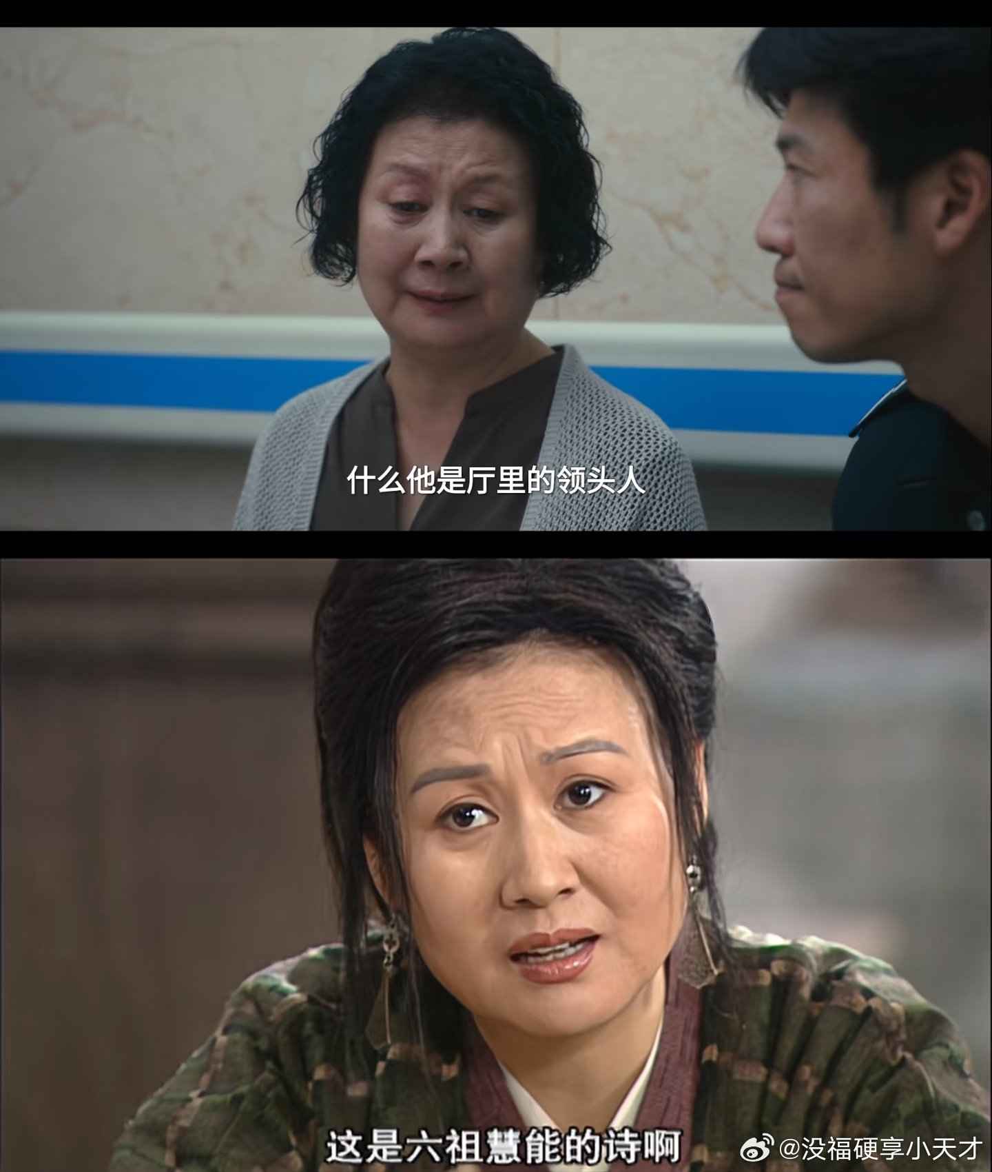 武林外传演员跨剧重逢，公孙乌龙白三娘再聚首