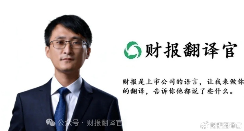 美国高盛、北向锁定国资委亲儿子，还是A股算力唯一低估大龙头，万事