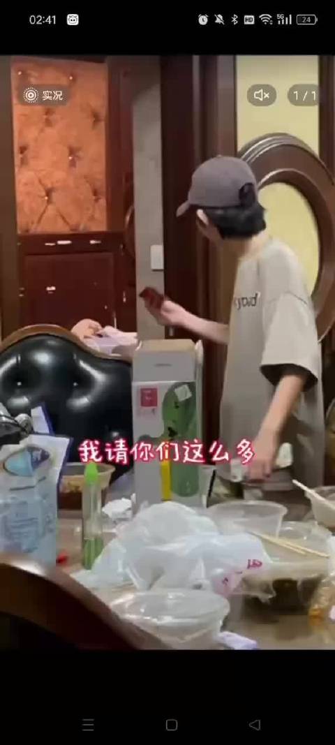 心疼东不落….陈奕恒下楼王烁然下楼 霸凌