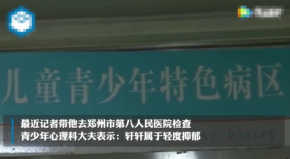 假装的?9岁男孩提上学就发高烧,医生检查后表示:和寄宿有关休闲区蓝鸢梦想 - Www.slyday.coM 假装的?9岁男孩提上学就发高烧,医生检查后表示:和寄宿有关休闲区蓝鸢梦想 - Www.slyday.coM