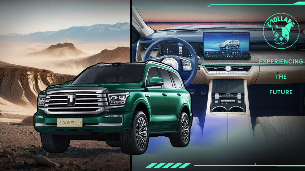 33.5万的全新坦克500，里子和面子都安排明白了？