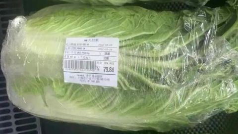 又见“天价白菜” 上海市场监管局公布疫情防控期间新一批价格违法典型案例休闲区蓝鸢梦想 - Www.slyday.coM 又见“天价白菜” 上海市场监管局公布疫情防控期间新一批价格违法典型案例休闲区蓝鸢梦想 - Www.slyday.coM