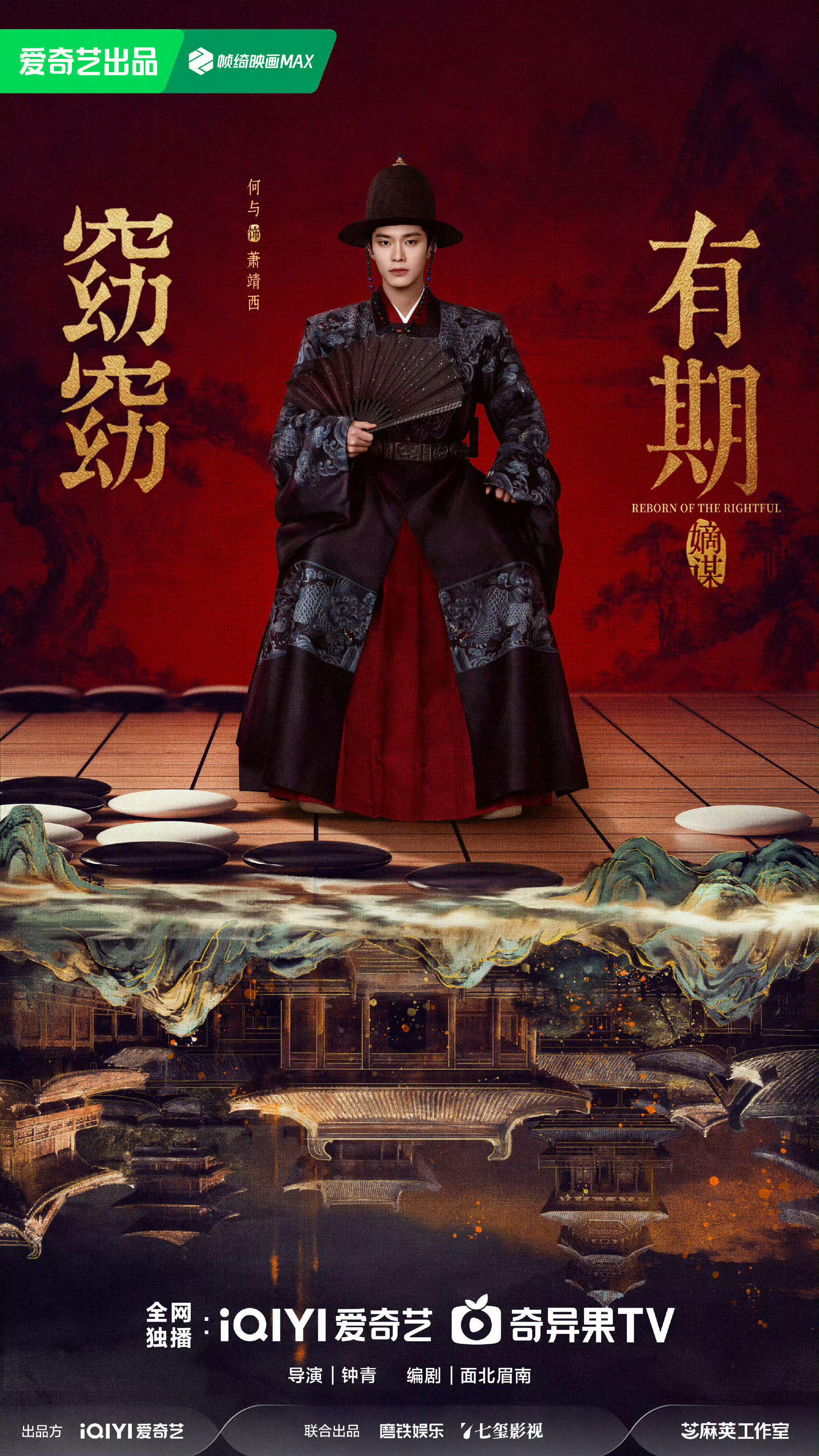 何与 包上恩《窈窈有期》正式开机 这波双强来的 感觉大事很妙啊