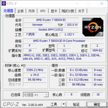 地表最强游戏U锐龙7 5800X3D:帧数全面碾压Intel!休闲区蓝鸢梦想 - Www.slyday.coM 地表最强游戏U锐龙7 5800X3D:帧数全面碾压Intel!休闲区蓝鸢梦想 - Www.slyday.coM