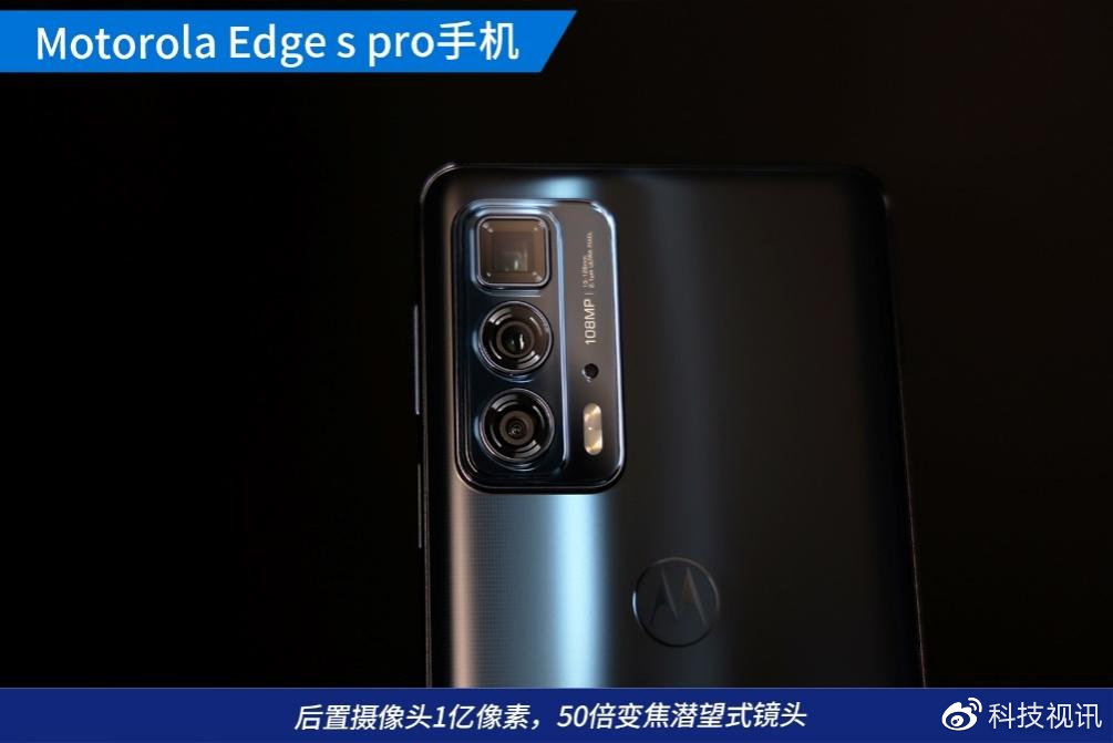 摩托罗拉edge,摩托罗拉edges pro 经典再现,高端起航,摩托罗拉edge s pro评测