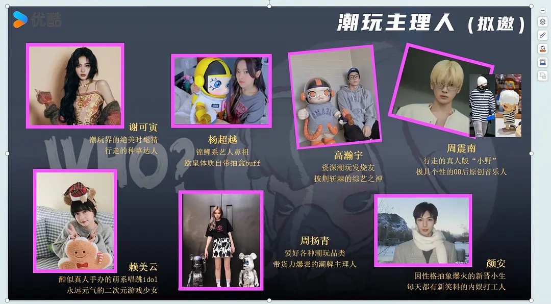 听说做了个娃系选秀的新综艺，周扬青好像要参加来着~蹲一个官宣