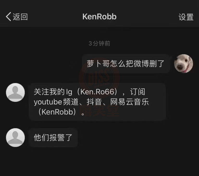 正面冲突！多位Rapper因为<a href=