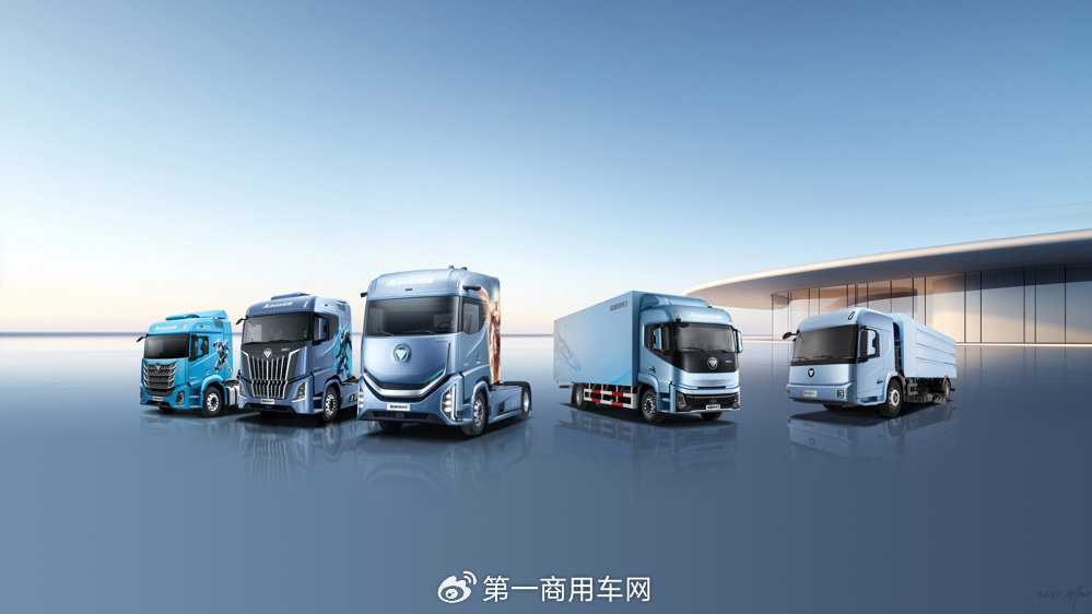 福田汽车9月销量快报：重卡“9连增”，新能源继续大涨，还有这些亮点