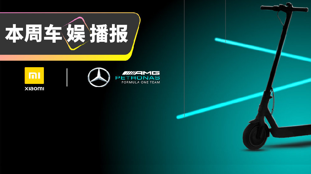 年轻人的第一台AMG！只需不到4000块！