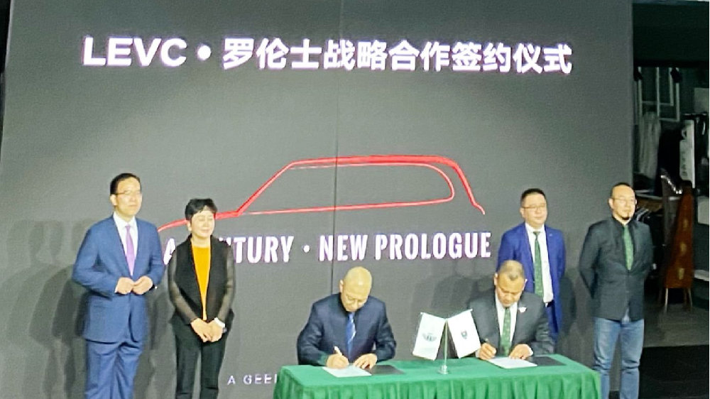 直击北京车展|LEVC·罗伦士联名产品LX全球首秀