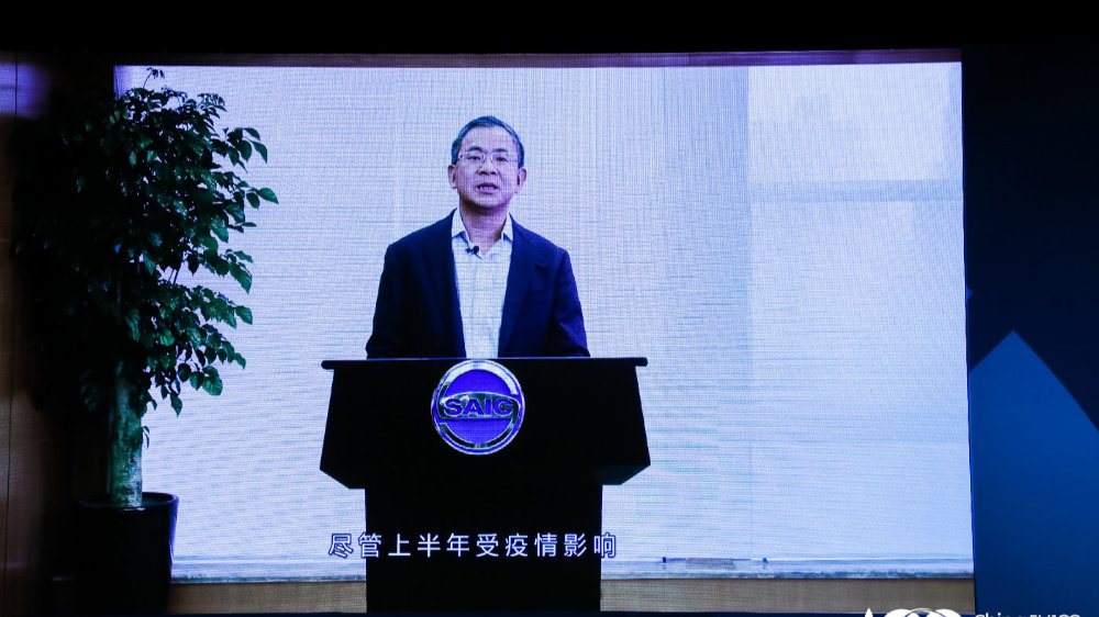 上汽集团总裁王晓秋：智己汽车将采用基于直营的全渠道零售模式