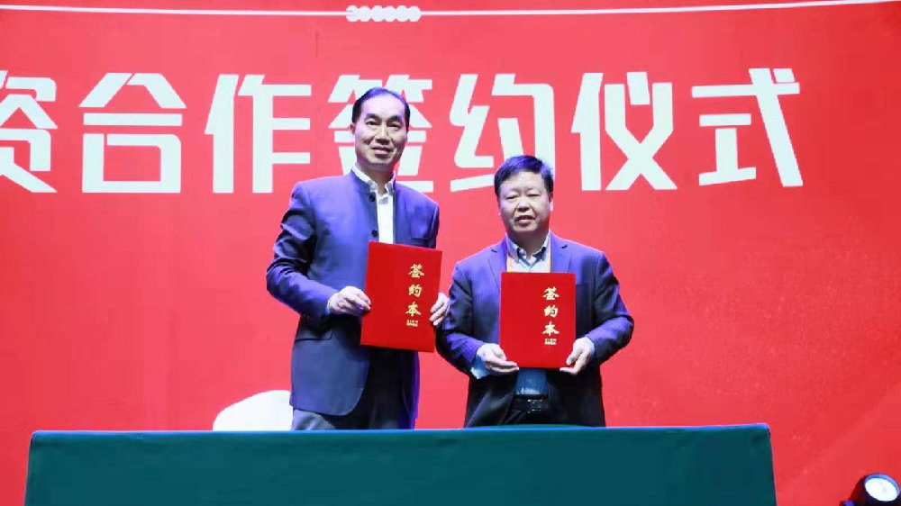 师董会与北京行税之星公司签署800万元合作协议