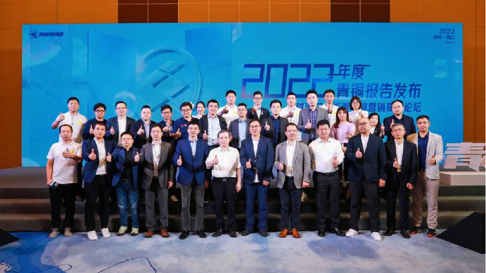 青铜科技亮相海口新能源车展，做智能电动化时代传媒新势力