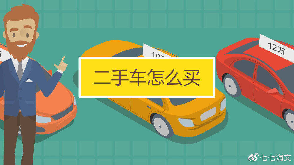 怎么查一个车有没有事故，车的维修保养记录在哪里查