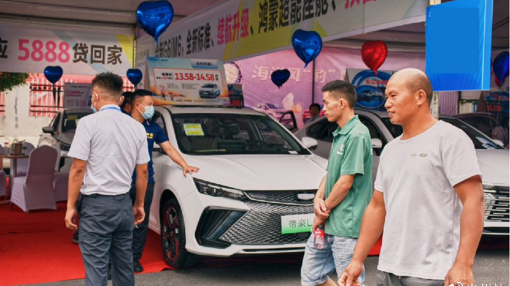 2022年9月2日，都匀车展正式拉开大幕，开启秋季特价钜惠。