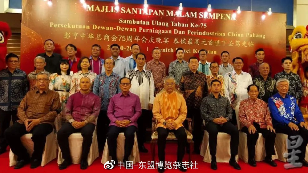 称赞华裔商业成功有天赋，马来西亚最高元首: 要学中文！ – Sina