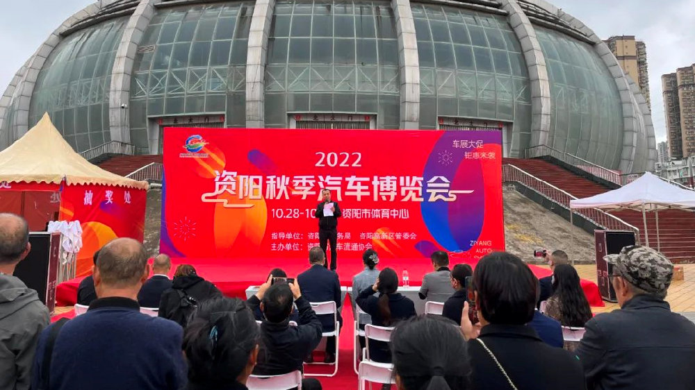 资阳车展开幕啦！现场人潮涌动，好车、好礼、好精彩！