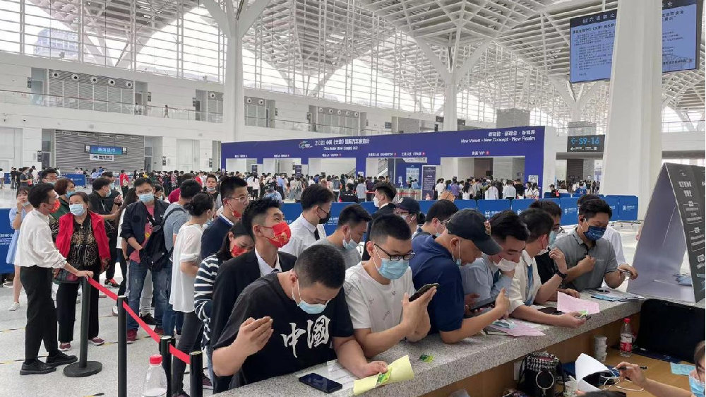 2022天津国际车展购车领取千元红包