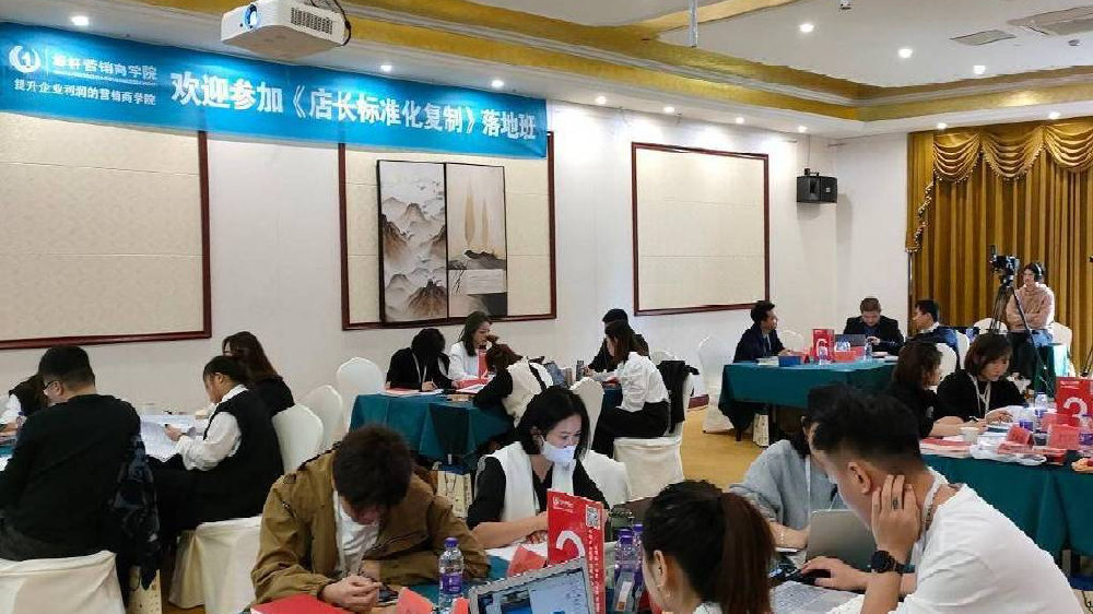 店长标准化手册：店长每天的工作流程与门店运营管理制度|事情|目标_新浪新闻