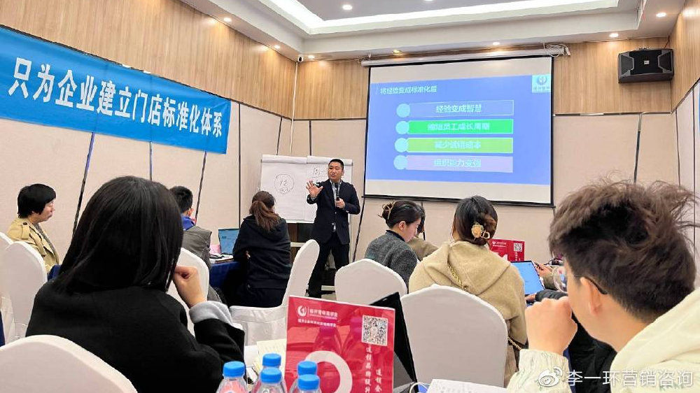 门店运营管理标准化流程：店长标准化工作流程与门店管理规范|麦当劳|手册|体系_新浪新闻