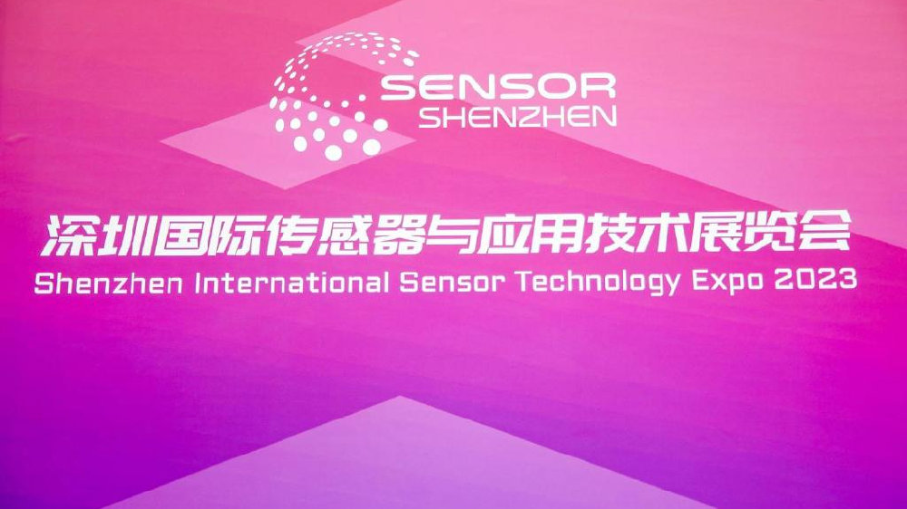 2023深圳国际传感器与应用技术展览会成功举办|深圳国际|传感器|展览会_新浪新闻