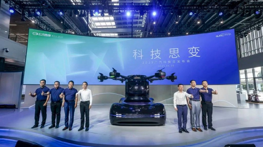 会飞的汽车来了！广汽飞行汽车GOVE亮相 小鹏汇天有对手了